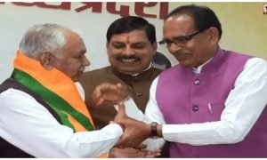 Bhopal BJP Committee