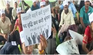 Bhopal Teacher Protest