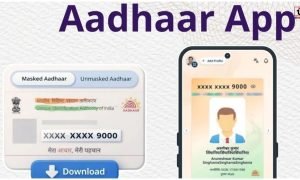 Bihar Aadhaar News