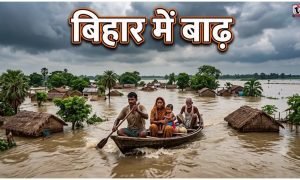 Bihar Flood