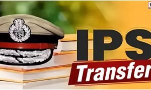 Bihar IPS Transfer