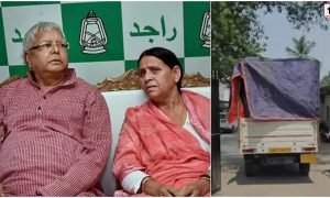 Bihar Politics