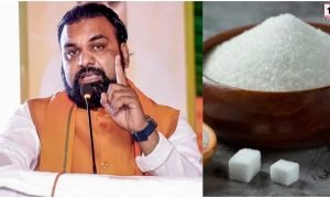 Bihar Sugar Policy