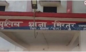 Bijapur Boyfriend Murder