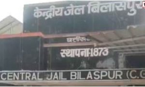 Bilaspur Central Jail Murder