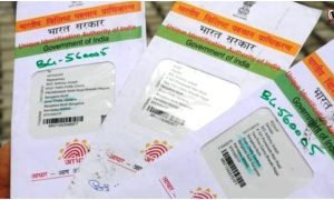 Bilaspur Suspected Bangladeshi Case