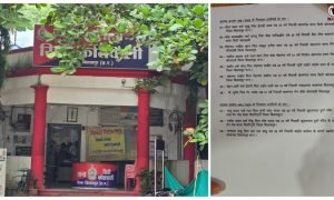 Bilaspur Violence