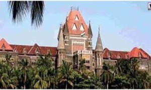 Bombay HC