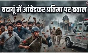 Budaun News