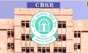 CBSE Result