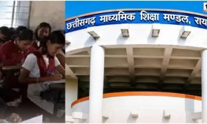 CG Board Admission