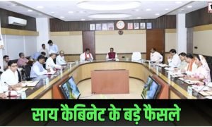 CG Cabinet Decisions