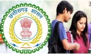 CG College Fees New Rule