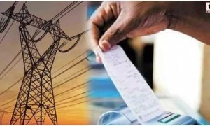 CG Electricity Bill