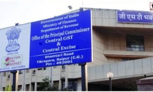 CG GST News