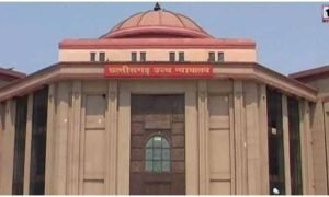 CG Govt Employee Suspension Rules