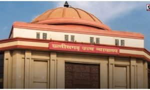 CG High Court