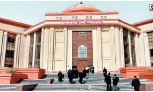 CG High Court Verdict