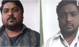 CG Liquor Scam