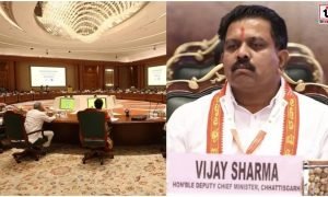 CG Panchayat Grant