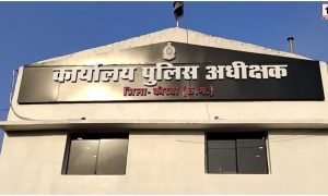 CG Police Suspension