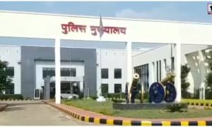 CG Police Transfer