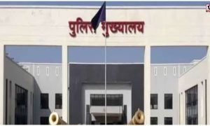 CG Police Transfer
