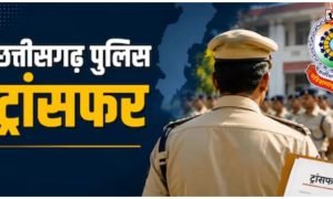 CG Police Transfer List
