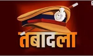 CG Police Transfer