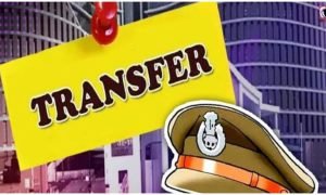 CG Police Transfer