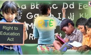 CG RTE Admissions 2026