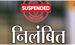 CG Suspend News