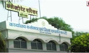 CG Tehsildar Transfer