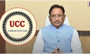 CG UCC Committee Meeting