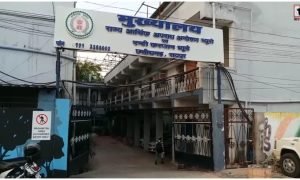 CGPSC Paper Leak