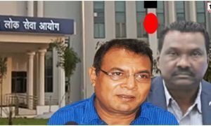 CGPSC Recruitment Scam