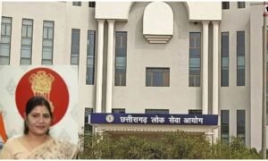 CGPSC Scam Update
