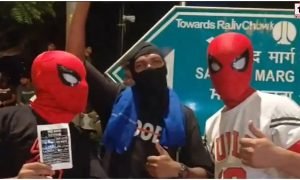 CJP Protest