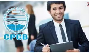 CPCB Recruitment 2026: 51 पदों पर भर्ती, 1.71 लाख तक सैलरी, जानें आवेदन प्रक्रिया
