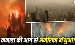 Canada Wildfire