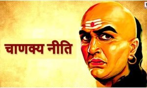 Chanakya Five Lessons