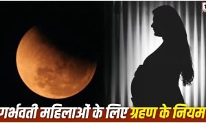 Chandra Grahan 2026