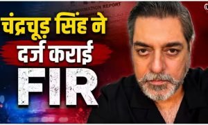 Chandrachur Singh FIR