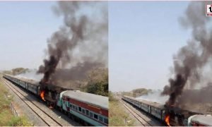 Charminar Express Fire