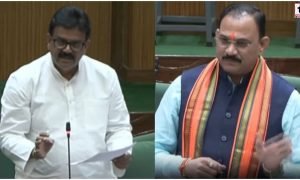 Chhattisgarh Assembly