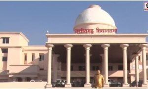 Chhattisgarh Assembly Session