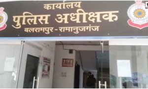 Chhattisgarh Crime