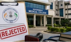Chhattisgarh MBBS Seats