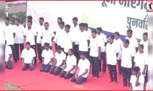 Chhattisgarh Success