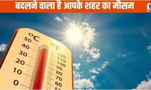 Chhattisgarh Weather